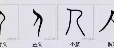 一字一世界，一笔一乾坤——实验中学举行师生汉字书写大赛