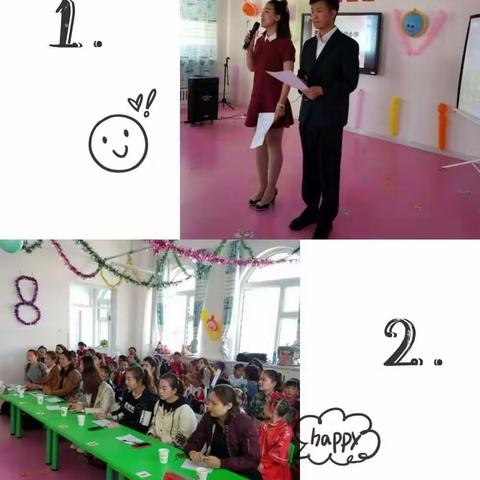 芦草沟镇“大手拉小手”学前幼儿双语大赛