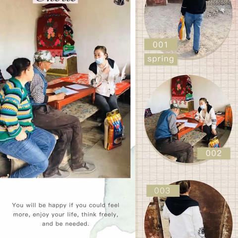 扶贫攻坚，我们一起行动