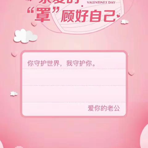 感恩🈶️你们，趋使我们勇往直前