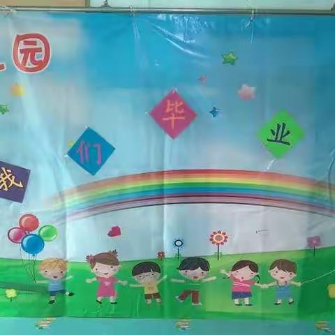 世纪幼儿园—我们毕业啦~