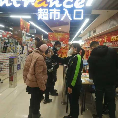 商务局疫情防控工作动态（2月2日）
