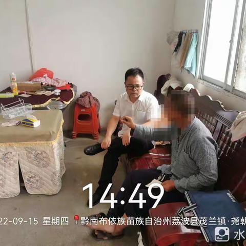 锲而不舍，清收27年“沉睡”贷款