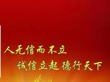 生残志坚还借款，彰显诚信树品格