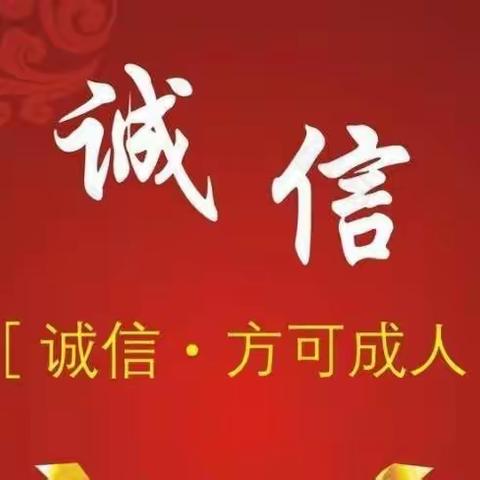瘫痪老人诚信还贷