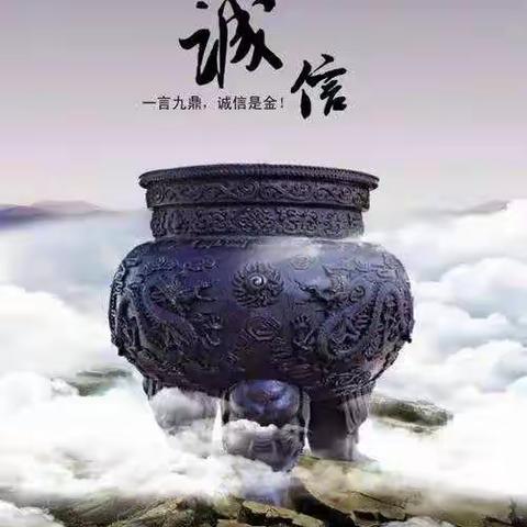 传递诚信正能量，主动履行还欠款