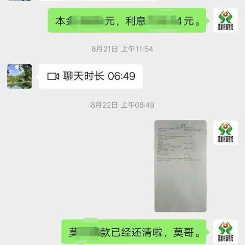 儿子欠款不履行，父母督促还款帮