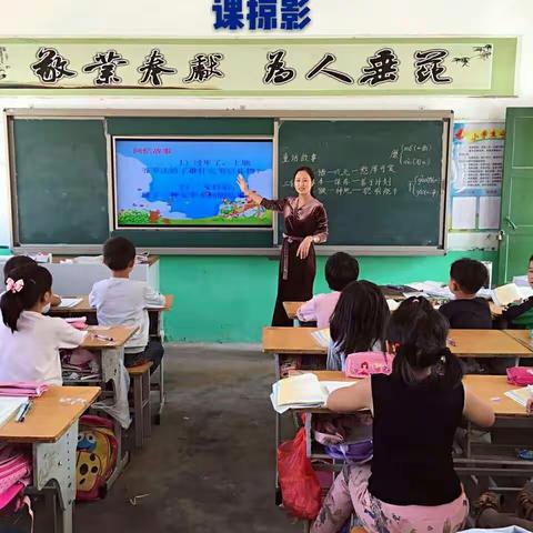 师寨镇仇集小学校内示范课掠影