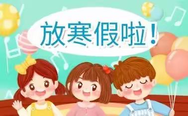 幼儿园寒假放假通知及温馨提示🧡