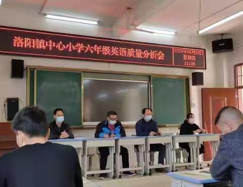 停课不停学，我们在行动——————记洛阳镇中心小学开展线上学习第九周