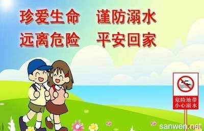 洛阳镇中心小学开展“千名教师进万家”暑期大家访活动