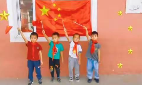 祖国妈妈  生日快乐     大都城幼儿园