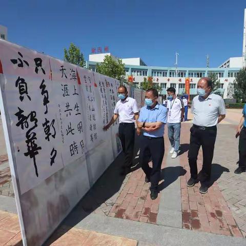 百人•百作•贺百年——新源县第二中学庆祝建党100周年书画展活动