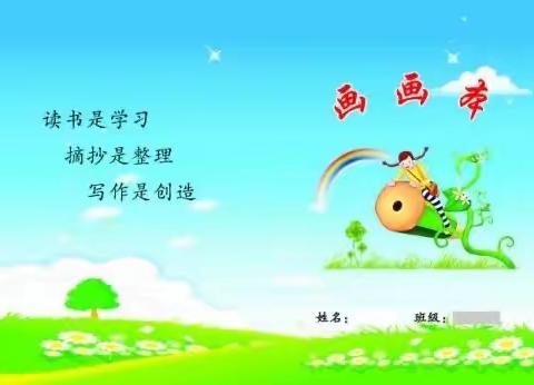十里完小美术教研活动纪实