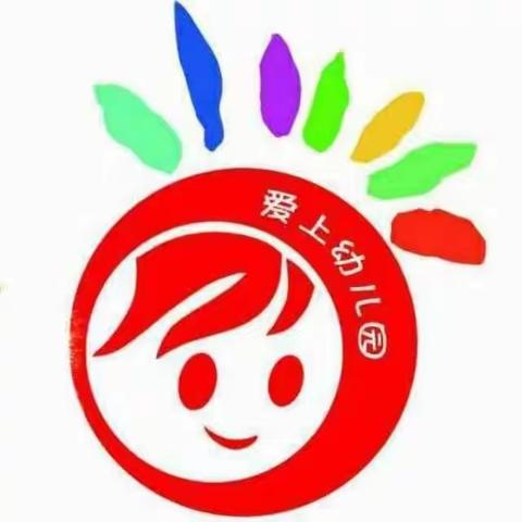 爱上幼儿园“童语同音”故事大赛