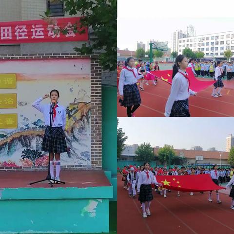 喜迎二十大 幸福向未来-幸福街小学六（6）中队秋季运动会