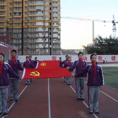 集结在星星火炬旗帜下，争做新时代好队员——三中分校主题队日