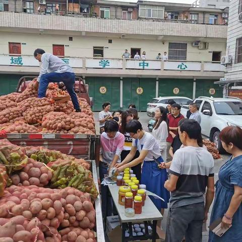 安康市中心医院举办“消费扶贫“活动