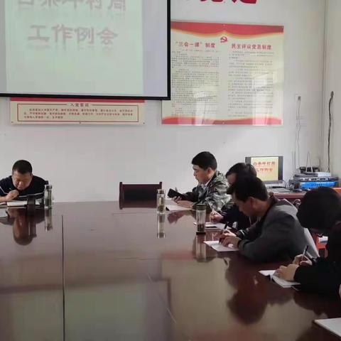 白果坪村9月2日工作动态