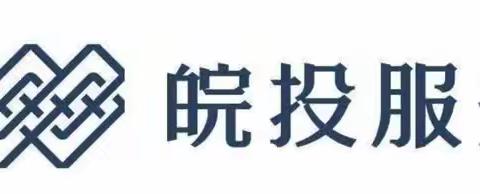 再贷款、中安供应链项目十月第三周周报