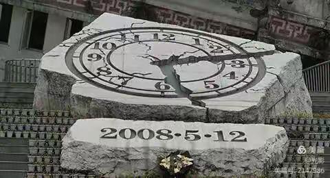 【防震减灾 防患未然】教育路小区幼儿园全国防灾减灾宣传周主题教育活动！