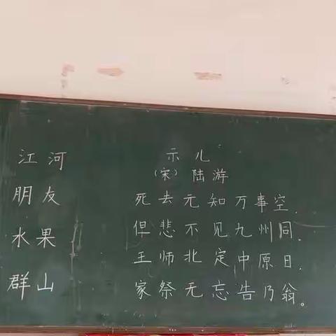 感受文字之美，尽享书写之乐