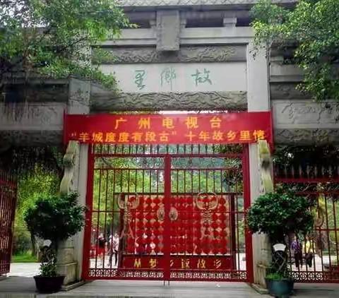 长鸿小学2019秋三（1）中队“健在鸿心，磨砺成长”社会实践活动小结