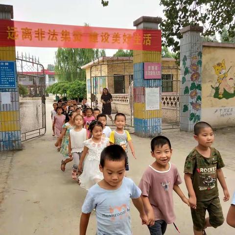 我与小学零距离--东黑堡幼儿园参观小学活动