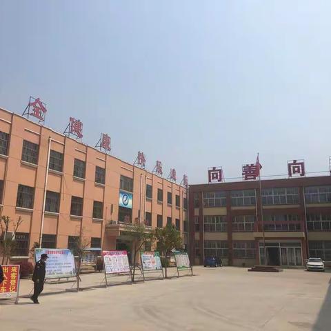 【太平镇东里小学  韩冰】安全警钟时时敲