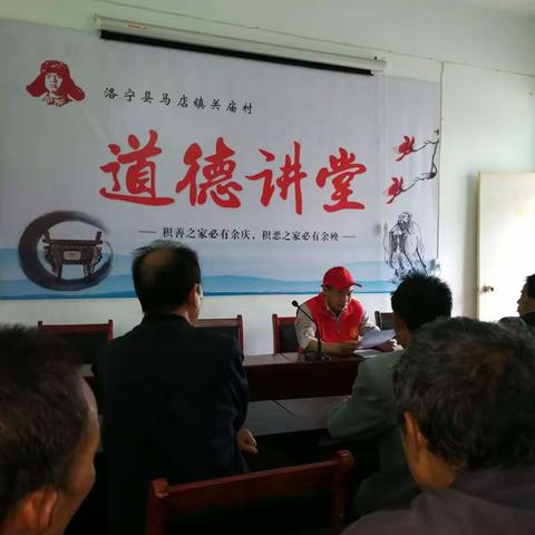 洛阳市复员退伍军人疗养院学雷锋志愿者服务队到马店镇关庙村开展志愿服务活动