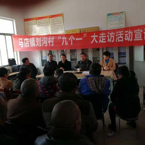 疗养院积极开展“九个一”大走访助力脱贫攻坚