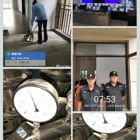 藤桥及林旺二期安居工程项目物业周工作简报