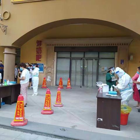华强城社区6月17日工作日志