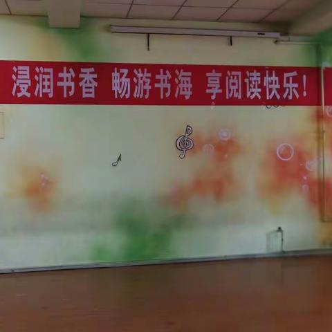 浸润书香，畅游书海，享阅读快乐——唐县一幼小二班师幼齐诵读展演活动