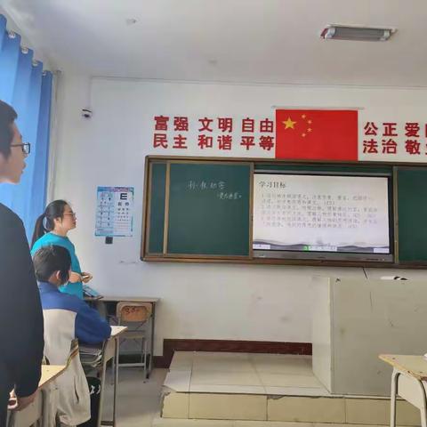 《孙权劝学》教研学习活动