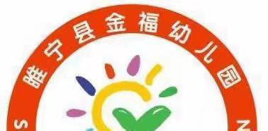 开学在即 安全护航 校园安全 从细节做起——记“开学安全第一课”培训活动