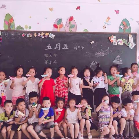 新城学苑幼儿园大二班“品端午、赛龙舟”活动圆满成功，开心😊快乐的一天