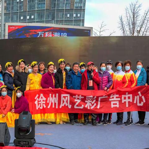 铜山万达岁末感恩演唱会