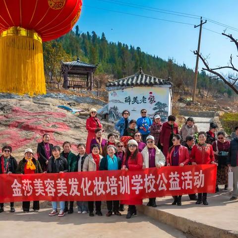 看看老家旅游记