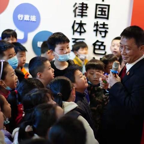 法润少年心  青春与法同行