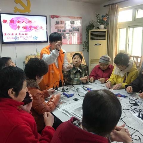 “靓丽女人节，巾帼半边天”逸仙居委庆三八妇女节