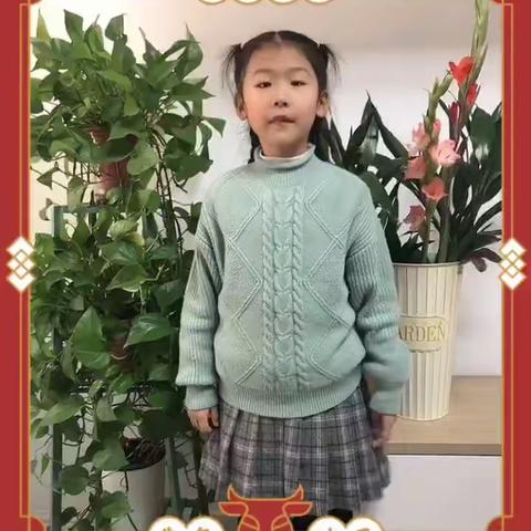 新年快乐