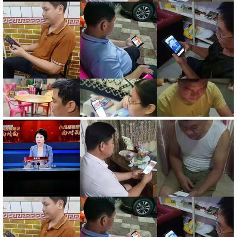 南丁村党委组织自行观看《作风整顿建设面对面》第十期节目实况