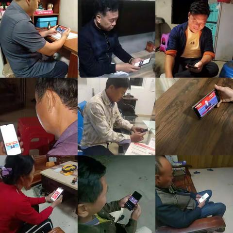 南丁村党委组织行观看作风整顿建设面对面》第十七期节目简报