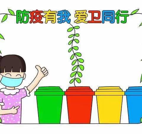 🌈思源幼儿园居家生活和保教指导第六十三期：《好吃披萨》