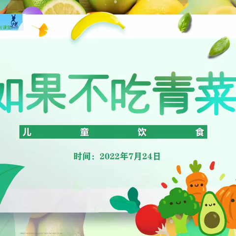 【长安区公益创投】府东社区-绘本故事➕创意手工美术课堂，活动圆满开展