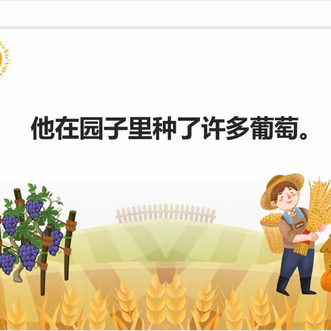 【长安区公益创投】府东社区-绘本故事➕语言思维课堂，活动圆满开展