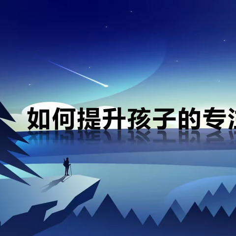 【长安区公益创投】府东社区“知慧园袋鼠妈妈”五彩课堂-家长课堂，活动圆满开展