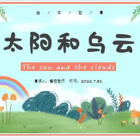 【长安区公益创投】府东社区-绘本故事➕创意手工美术课堂，活动圆满开展