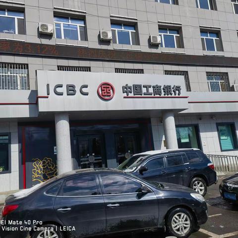 中国工商银行扶余支行积极开展3.15国际消费者权益日宣传活动